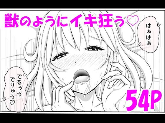 兄が可愛すぎてムラムラけしからん
