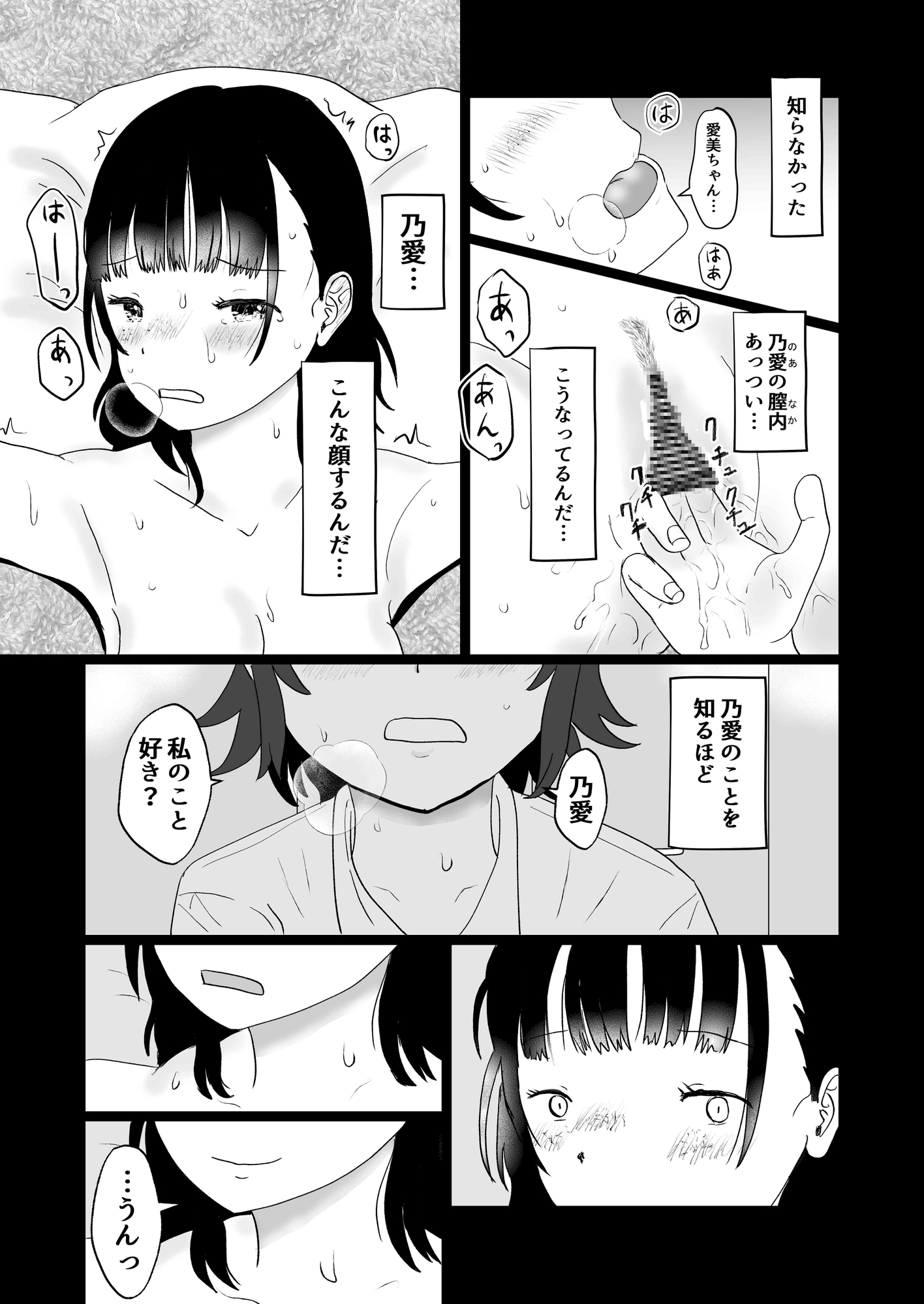スキ