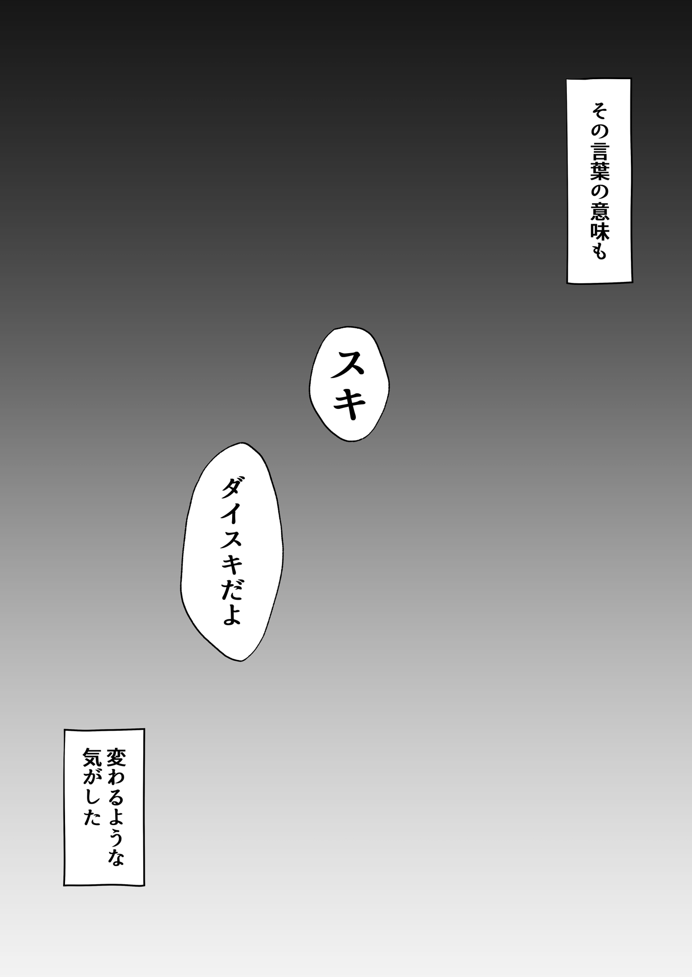 スキ