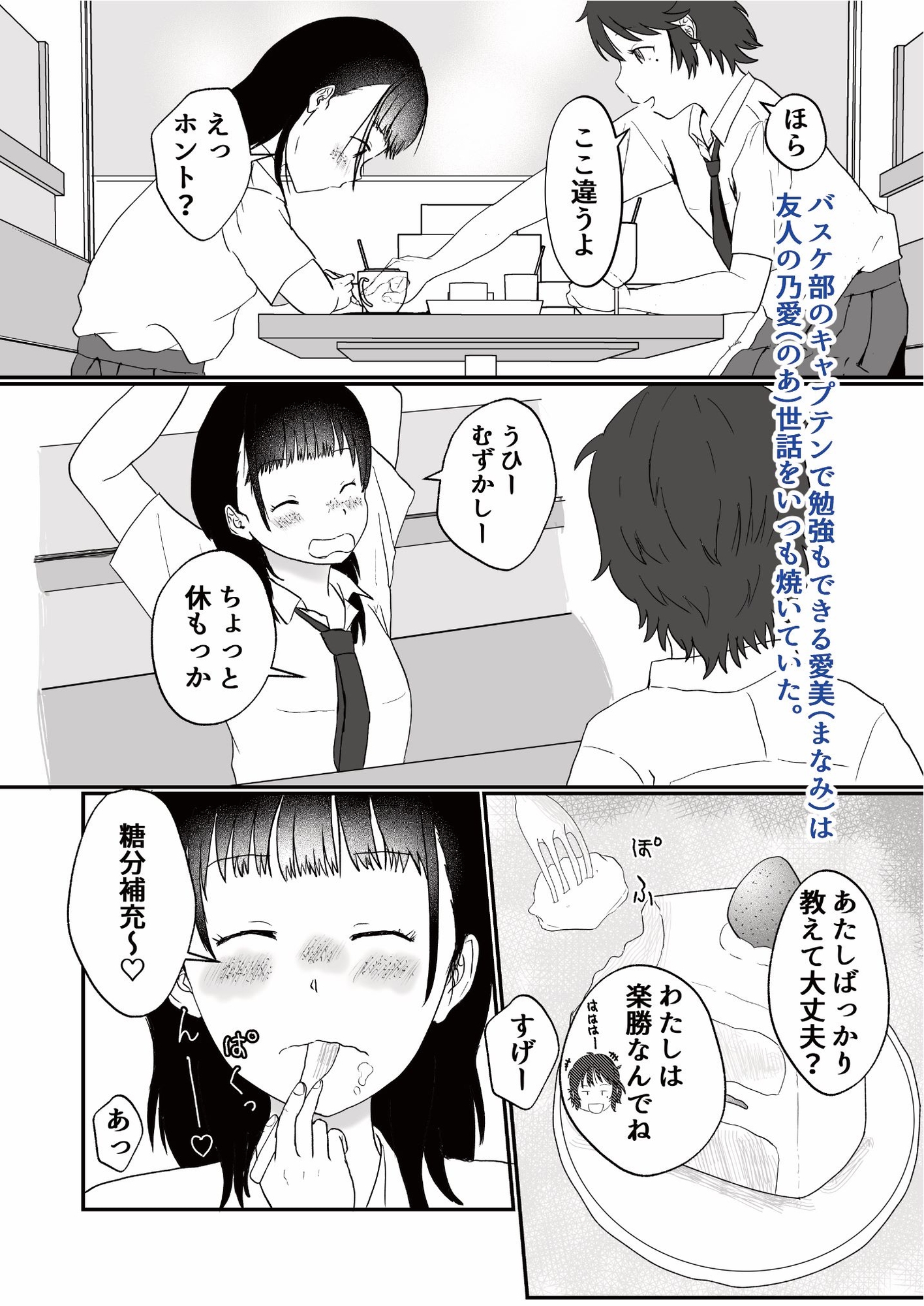 スキ