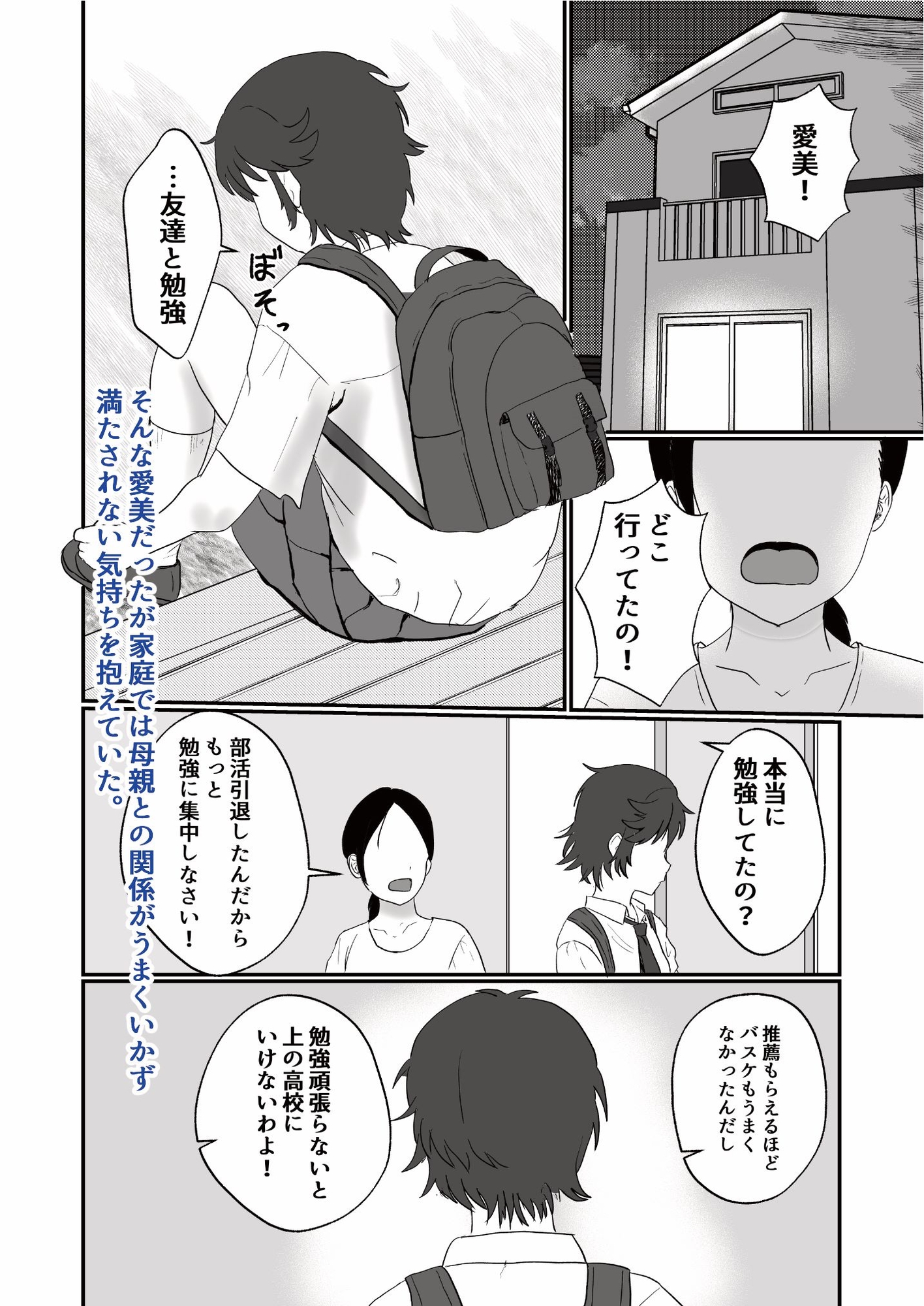 スキ