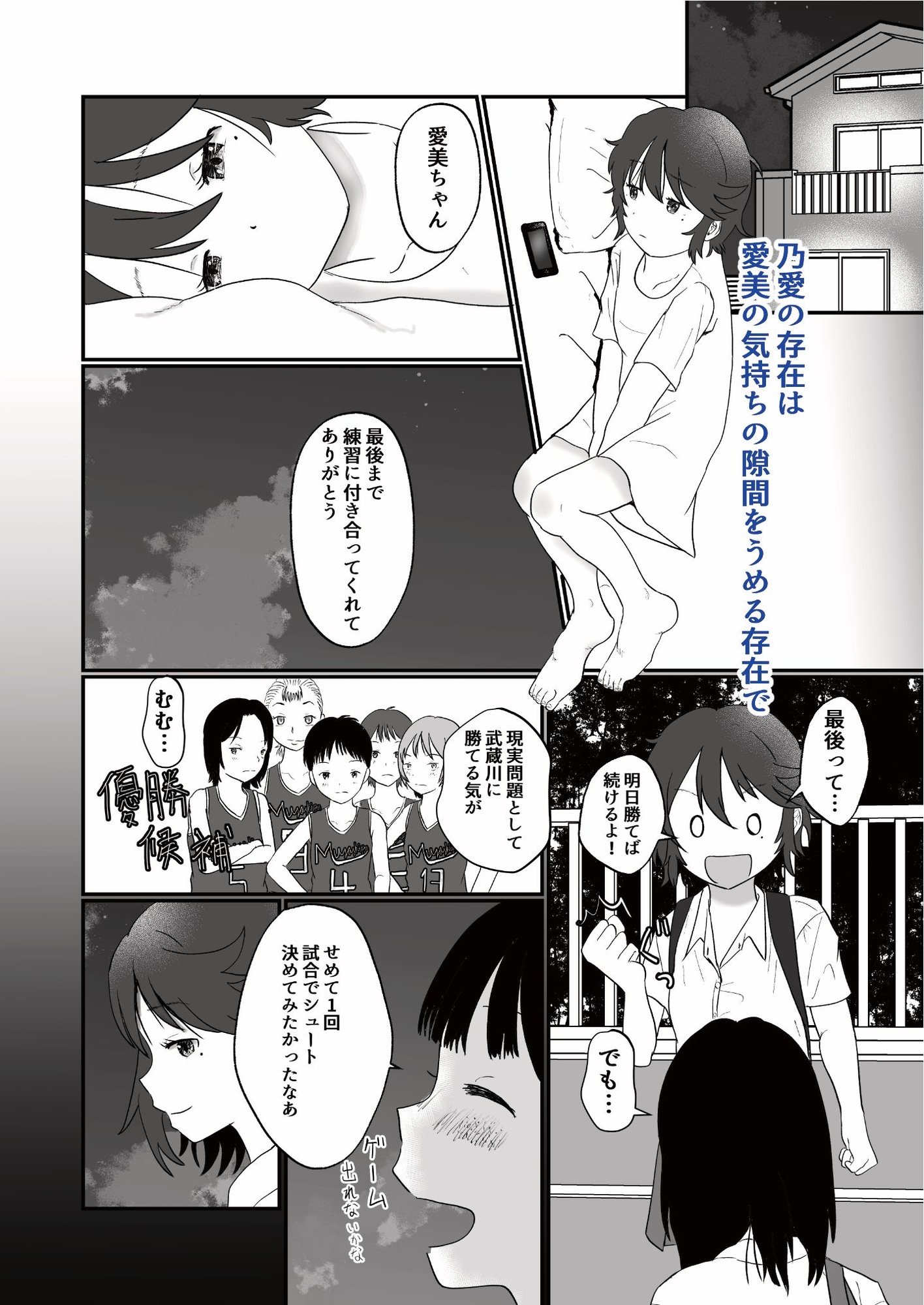 スキ