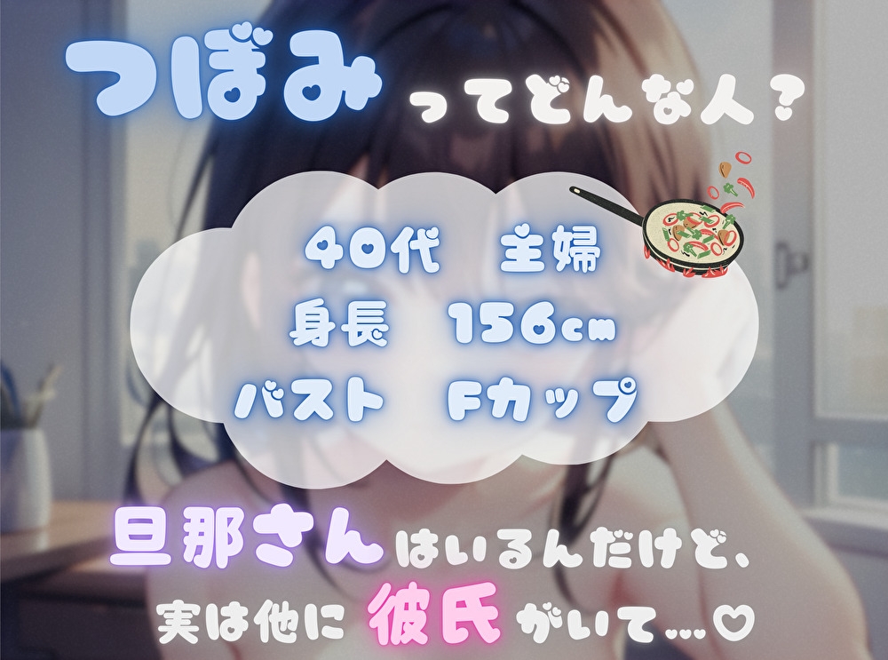 【私の耐久力はいかに!?】大人のオモチャで連続イキオナニー【つぼみ】