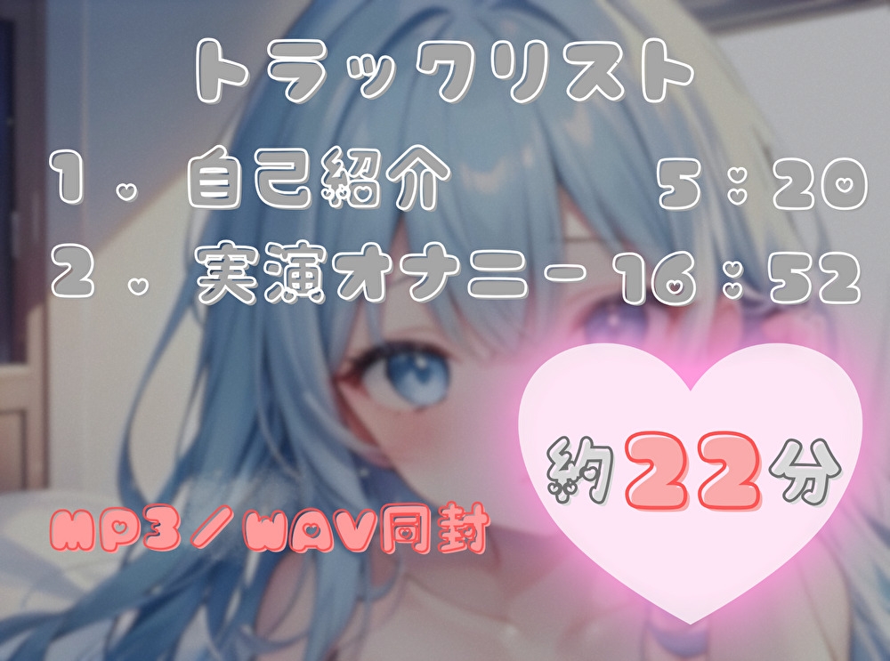 【1週間のオナ禁から解放！】性欲MAXの理性崩壊オナニー【双葉すずね】