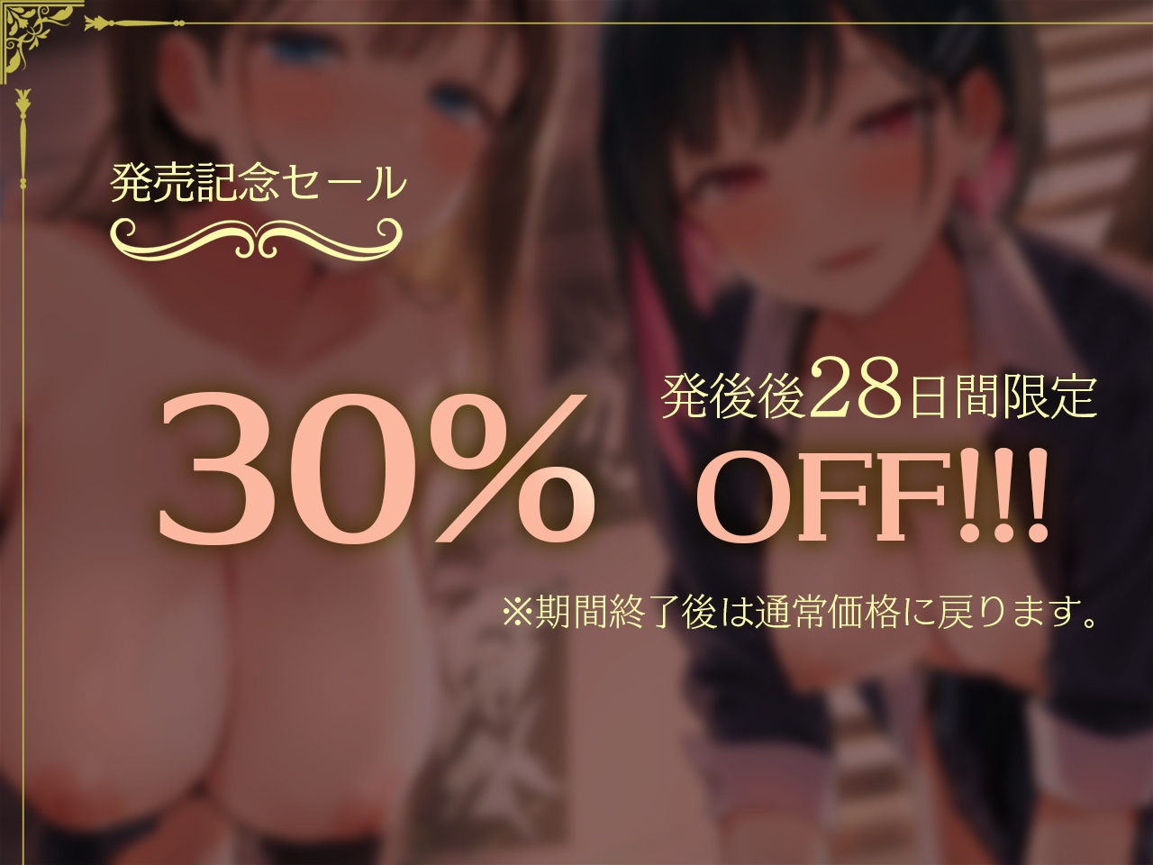 寝取られの家～気になるクラスメイトが兄と弟に横取りNTRされるのを壁越しに聞く～