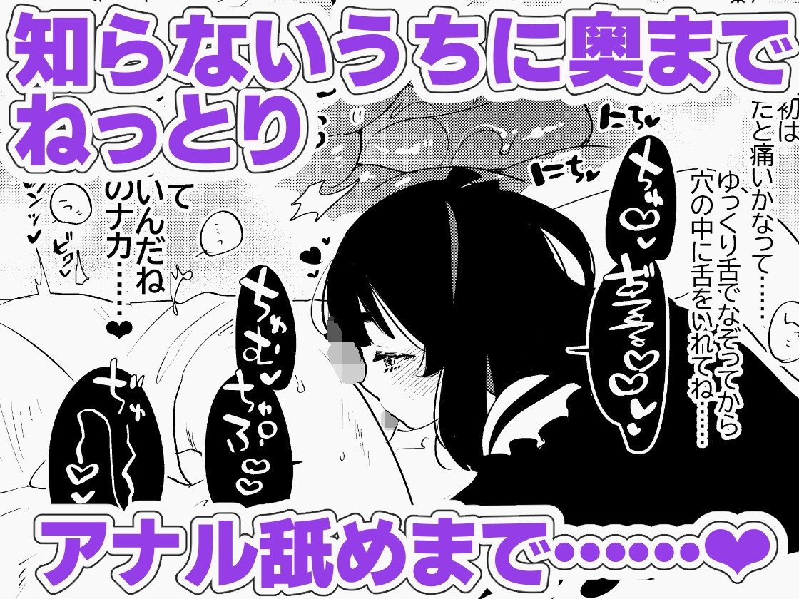 ヤバくて不安定なふたなり娘にめちゃくちゃに愛されたいよね?ねっ?