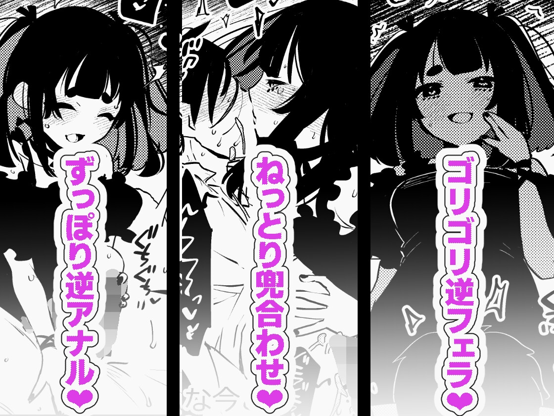 ヤバくて不安定なふたなり娘にめちゃくちゃに愛されたいよね?ねっ?