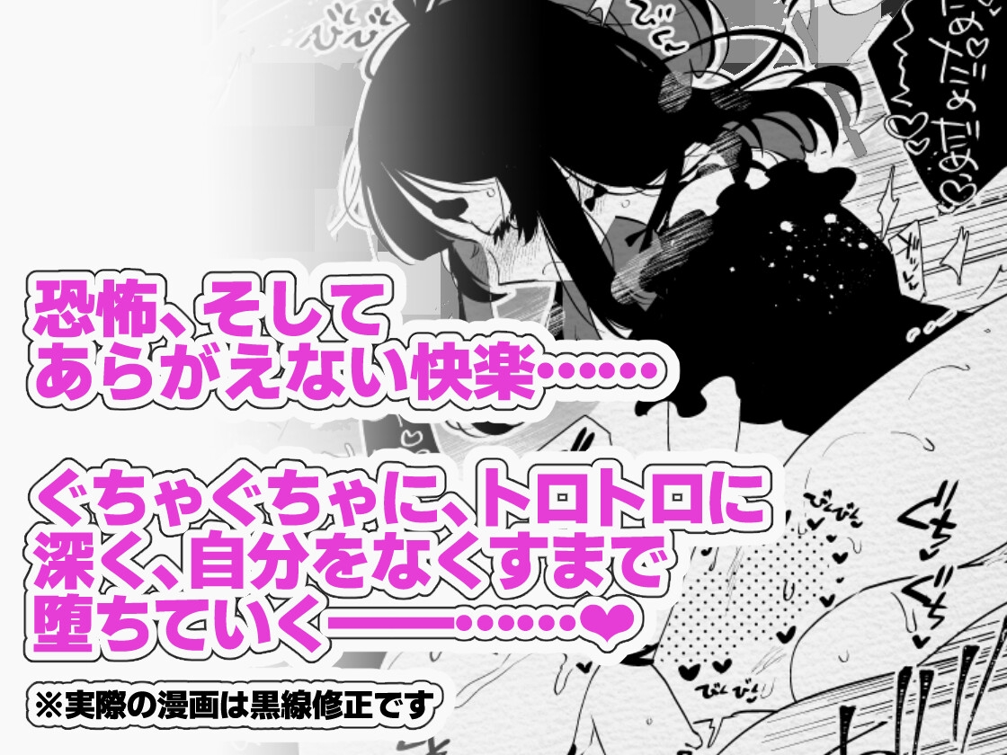 ヤバくて不安定なふたなり娘にめちゃくちゃに愛されたいよね?ねっ?