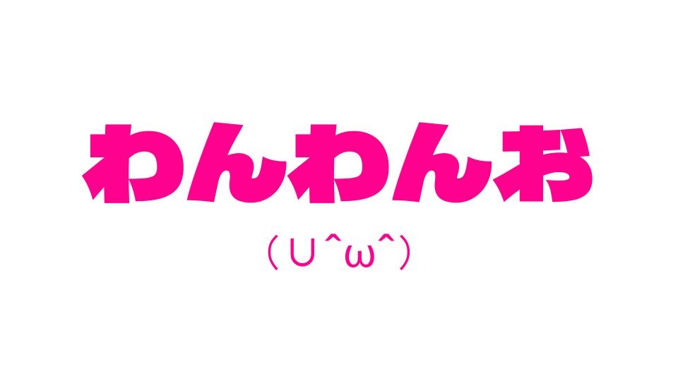 【わたしメリーさん】メリーさんスーパー寝取られ同人音声【いまあなたの後ろにいるの】