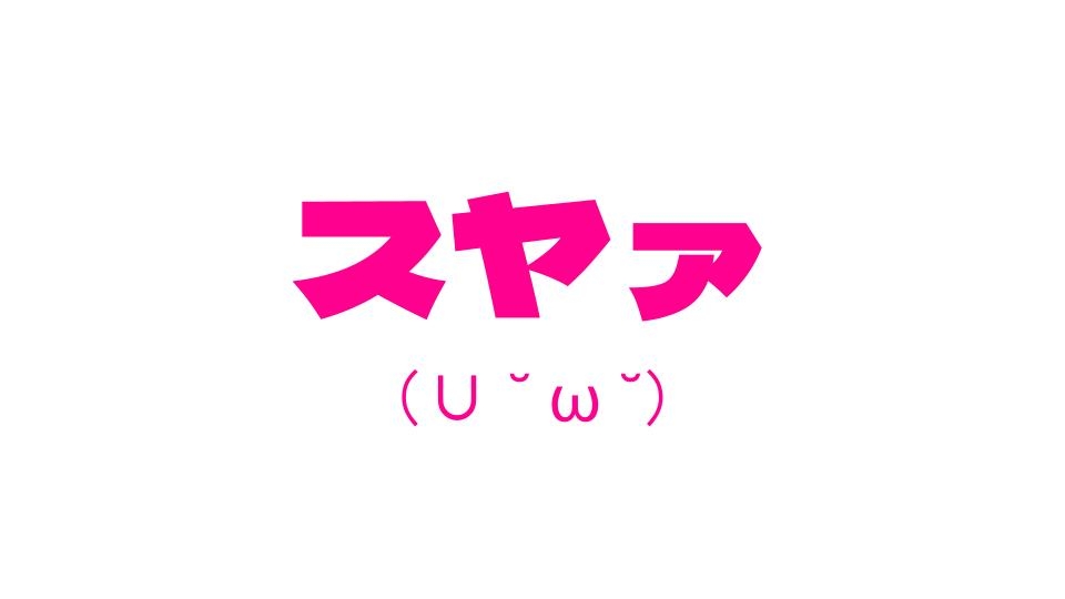【わたしメリーさん】メリーさんスーパー寝取られ同人音声【いまあなたの後ろにいるの】