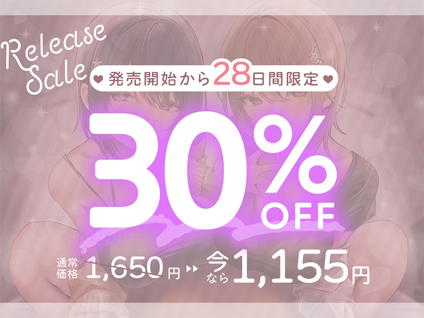 耳堕ち。