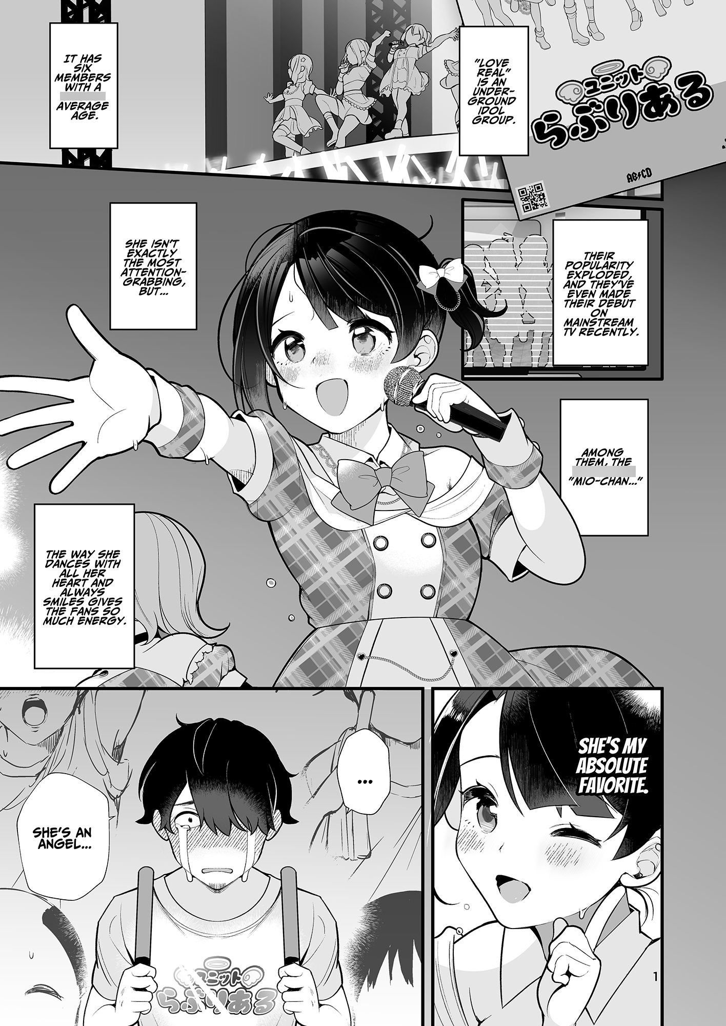 【英語版】推しのアイドルが露出狂だった件。