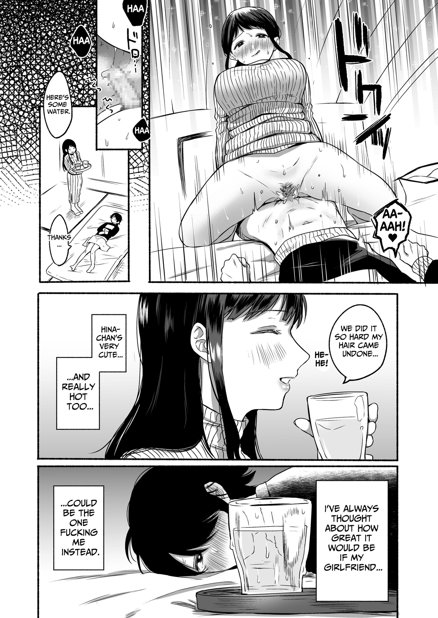 【英語版】性器逆転 彼女に抱かれる7日間