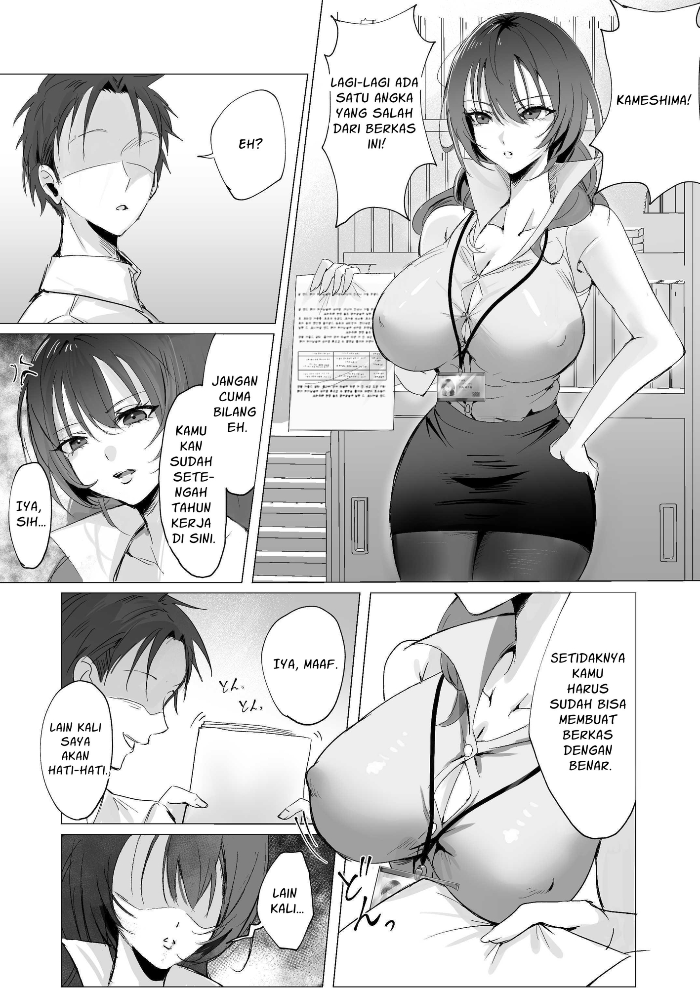 【インドネシア語版】セックスレス人妻上司の肉欲解放NTR