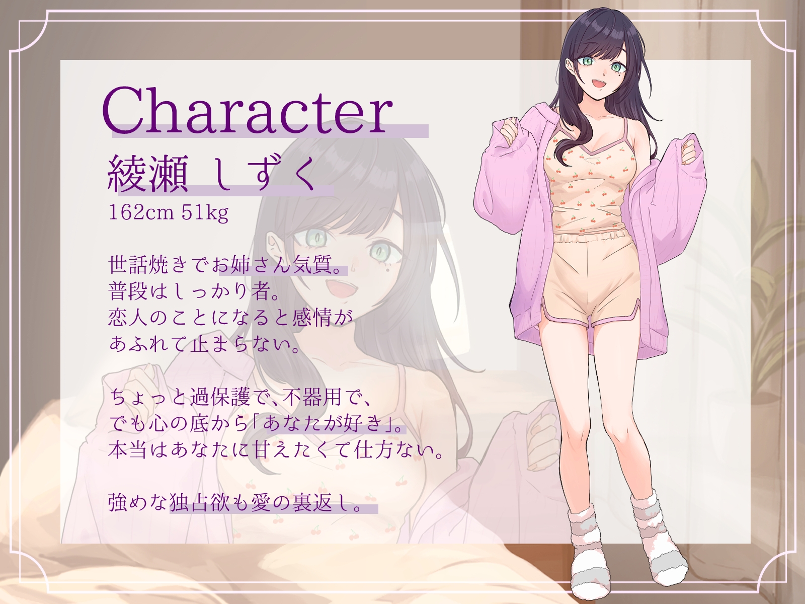 心配した彼女が限界突破で甘やかしてくる件