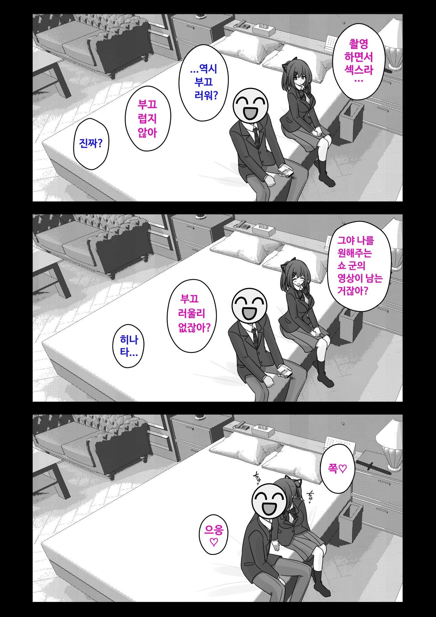 【韓国語版】男女比1:39の平行世界は思いのほか異常(Fantia2024年1月〜3月まとめ)