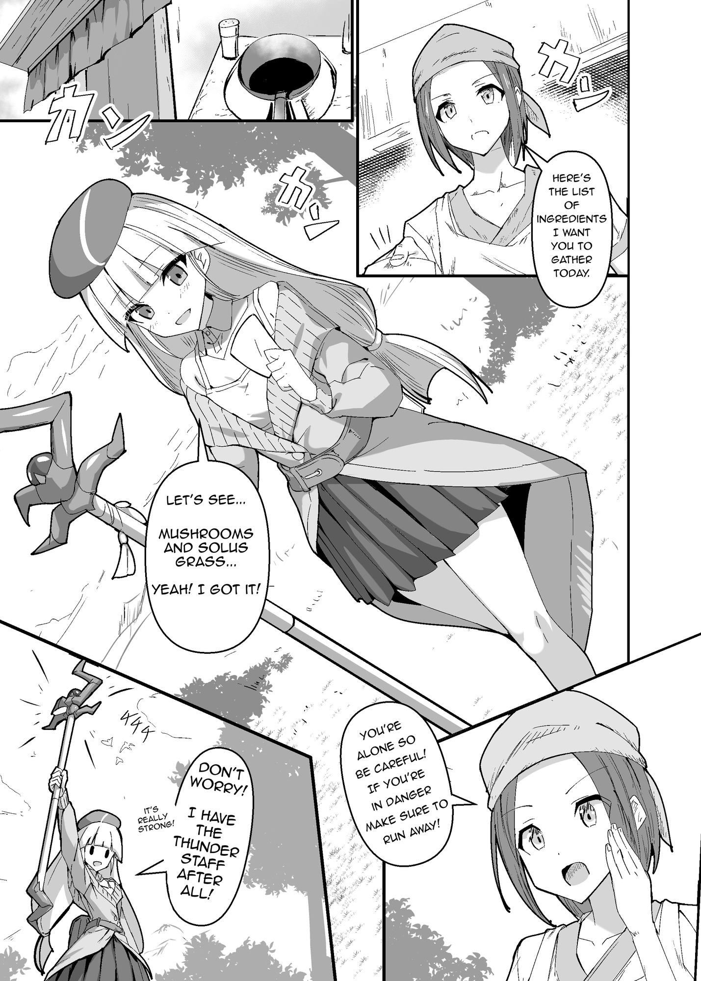 【英語版】中ボスに負けたら