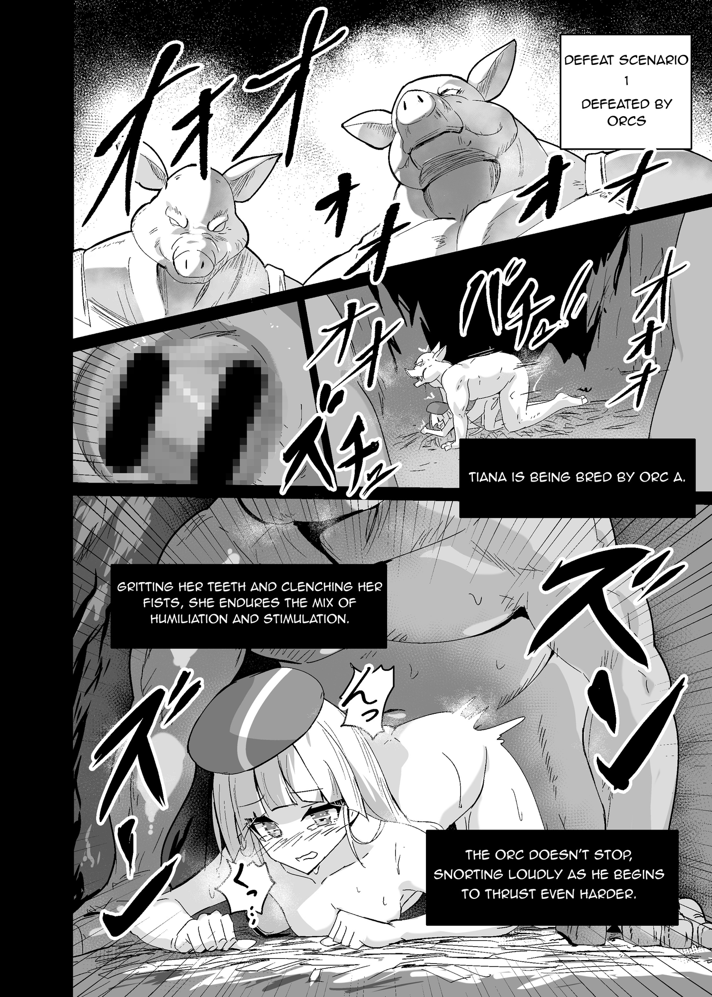 【英語版】中ボスに負けたら