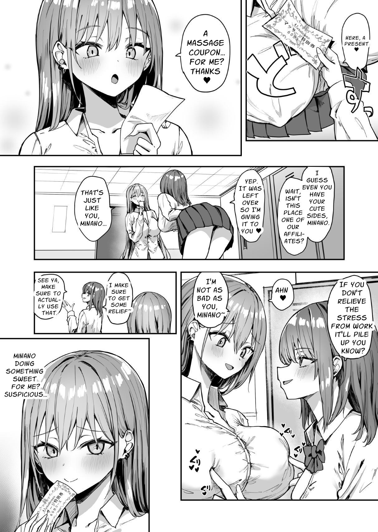 【英語版】ナナのオイルマッサージ乳首開発紀行