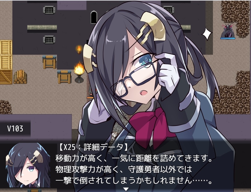 性処理用勇者