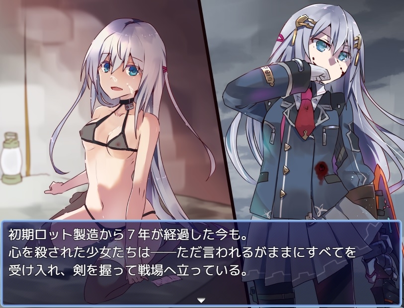 性処理用勇者
