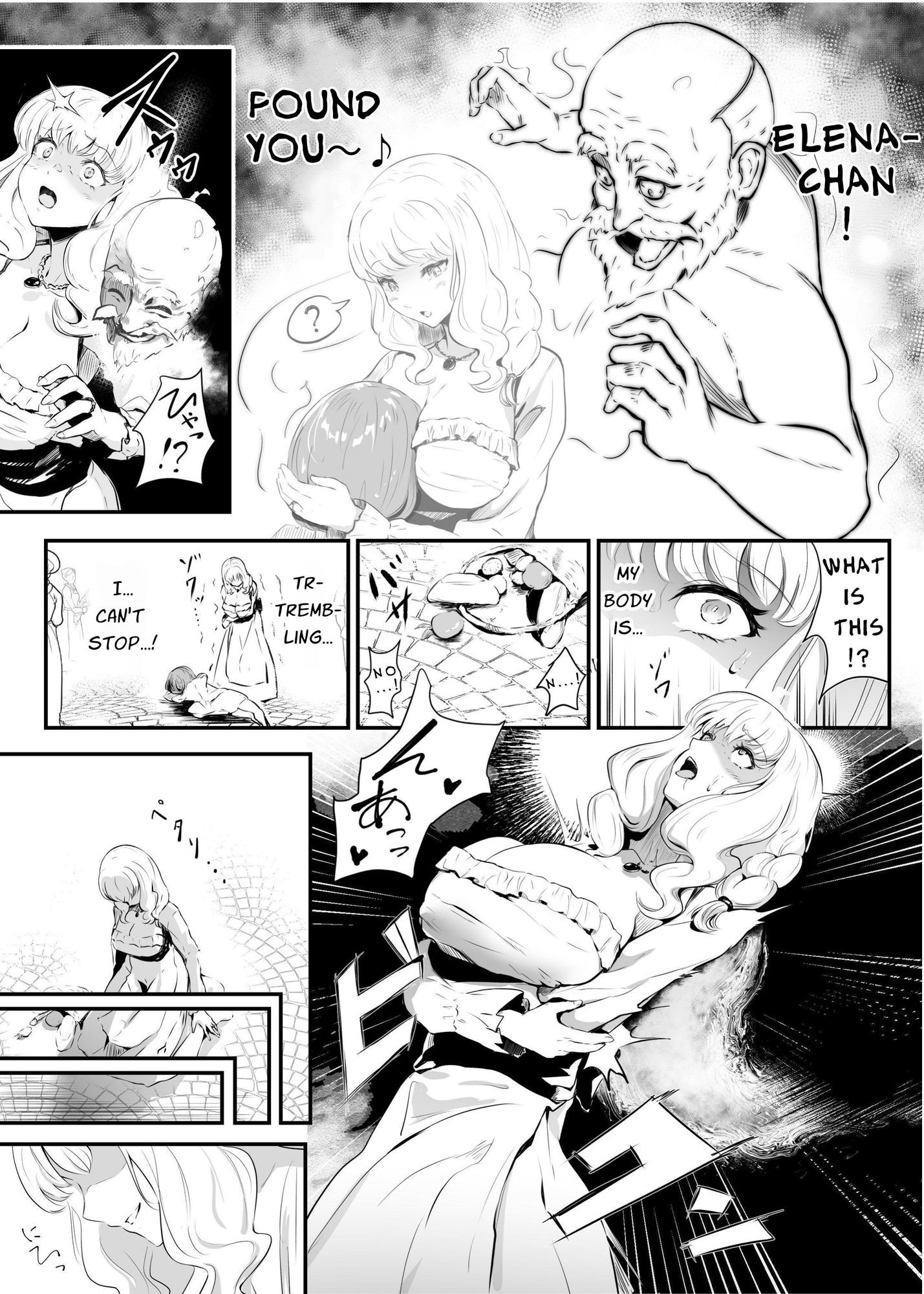 【英語版】美しき異世界3姉妹の憑依録