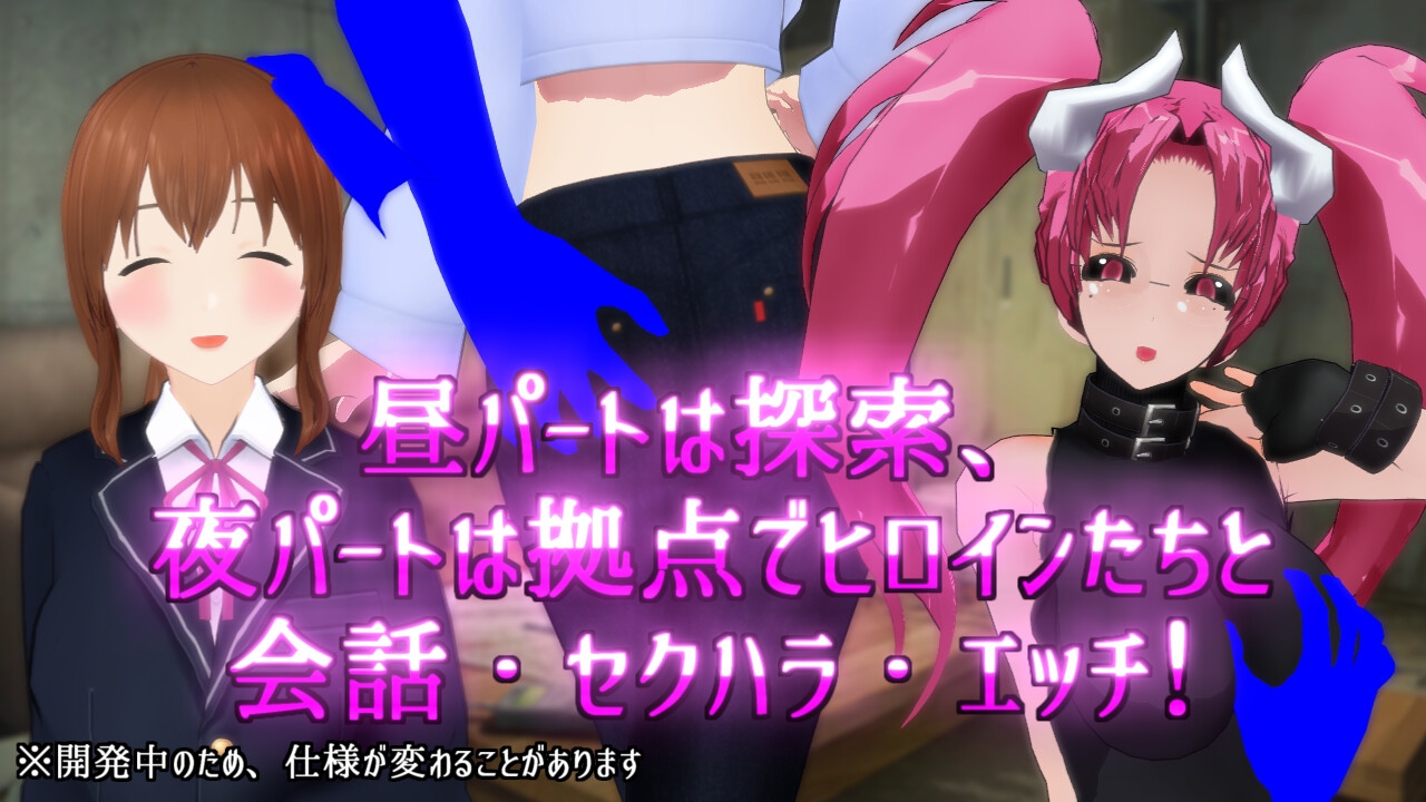 この荒廃した街で