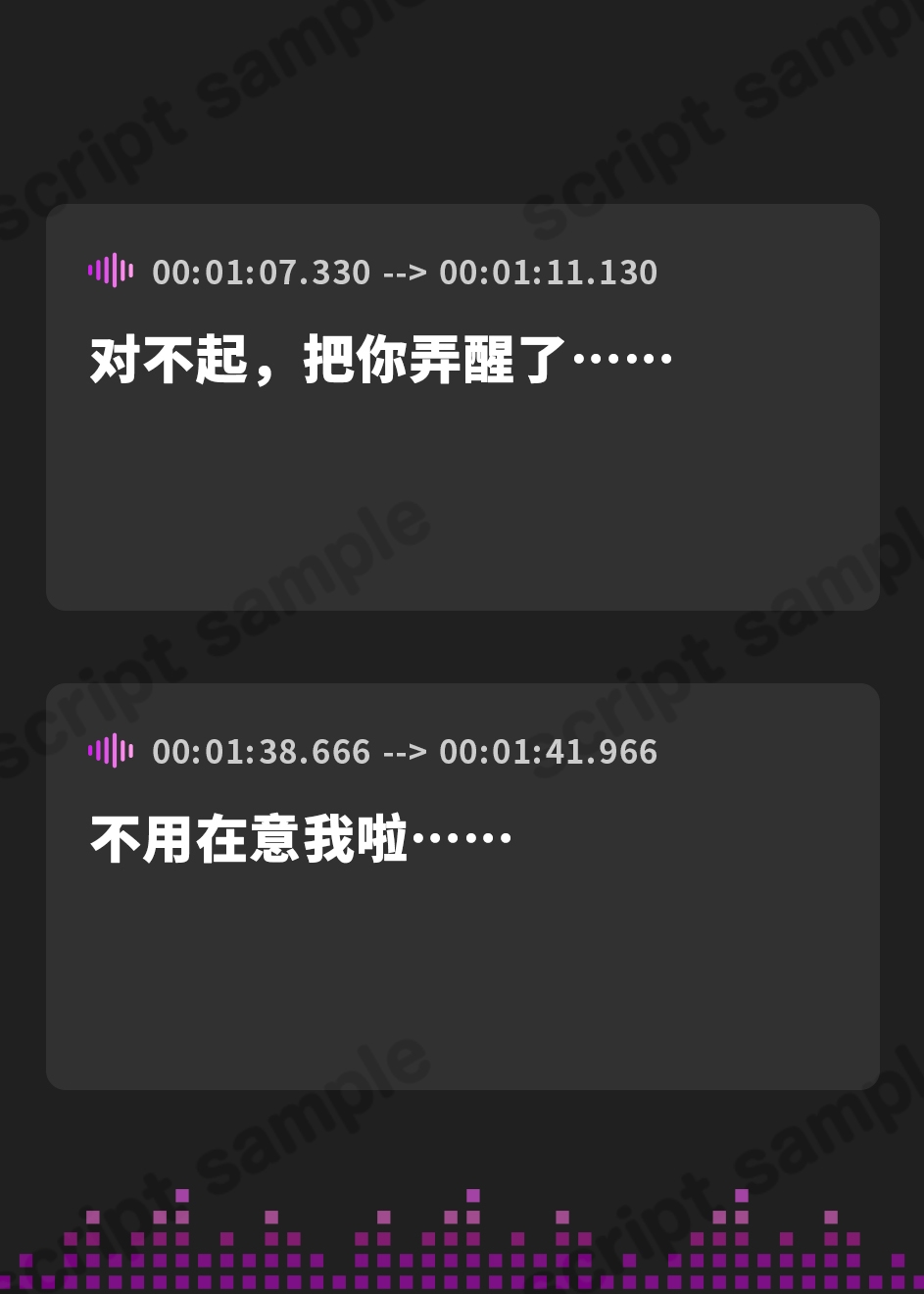【簡体中文版】彼女よりおっぱい大きい妹の方がいいよね!? ~彼女より先に妹が童貞を奪いに夜○いしにきた!~