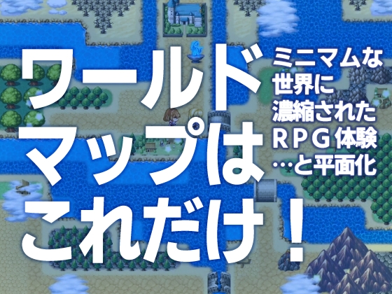 【平面化RPG】ソォルオブソーサレス 【#ソルサレ】
