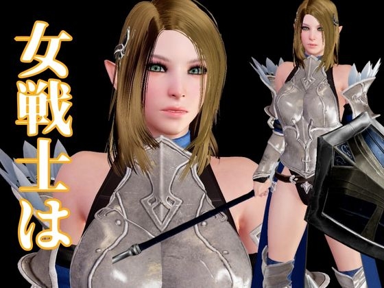 エルフのパラディンが黒人のデカチンに堕ちる動画総集編