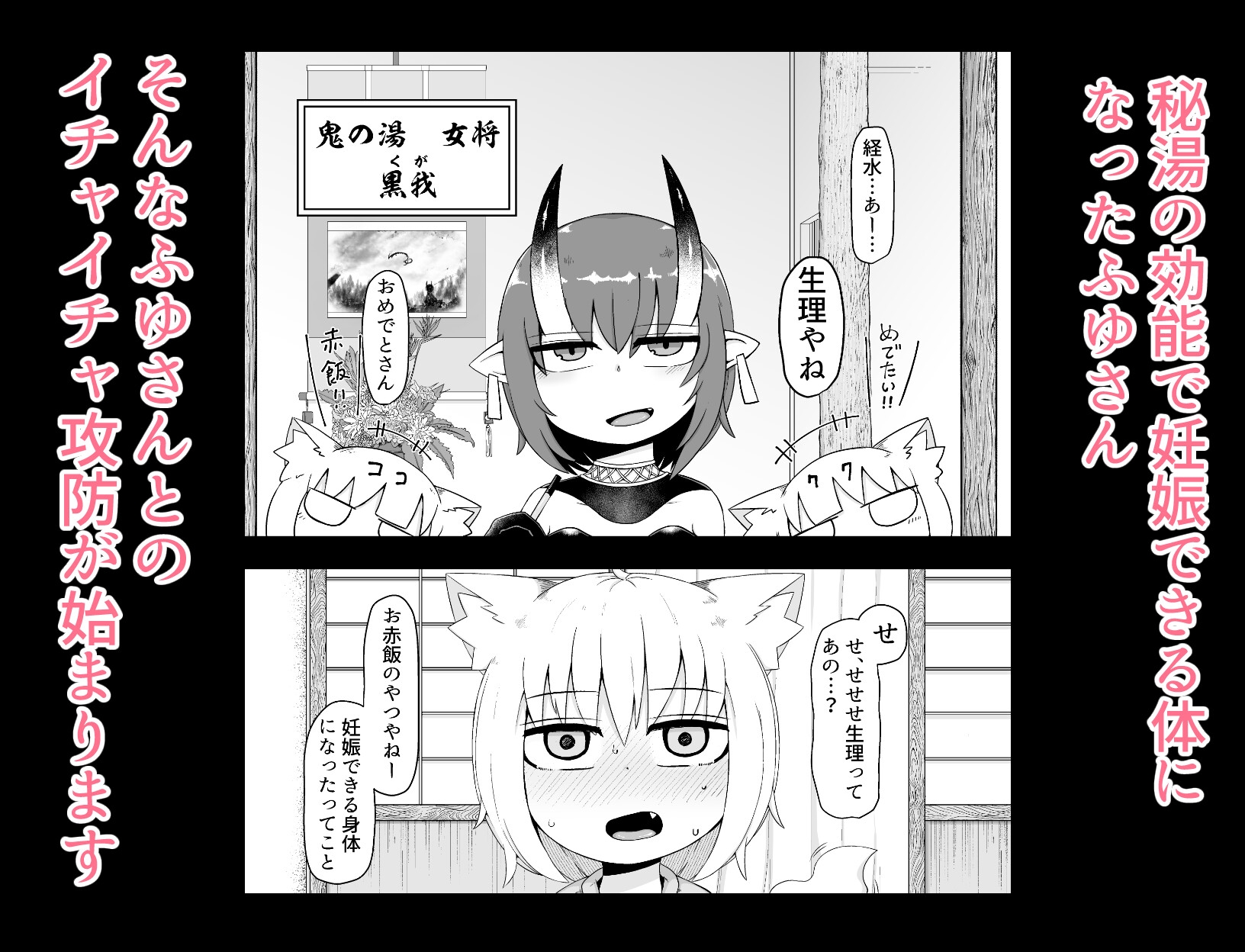 ○リババお義母さんは押しに弱い 総集編3