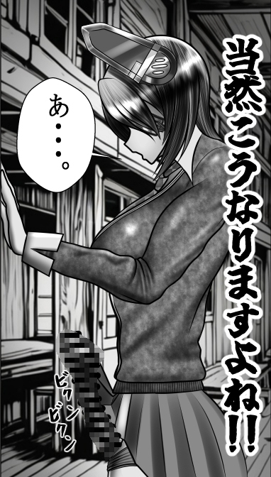 先輩天龍と後輩天龍