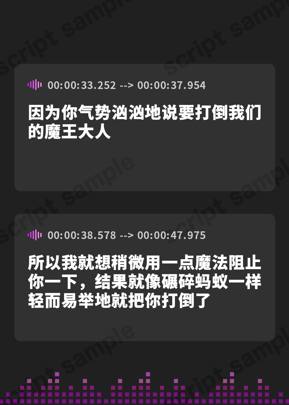 【簡体中文版】悪の組織に捕まった勇者が女幹部サキュバスによる射精我慢○問にて完全屈服してしまう話