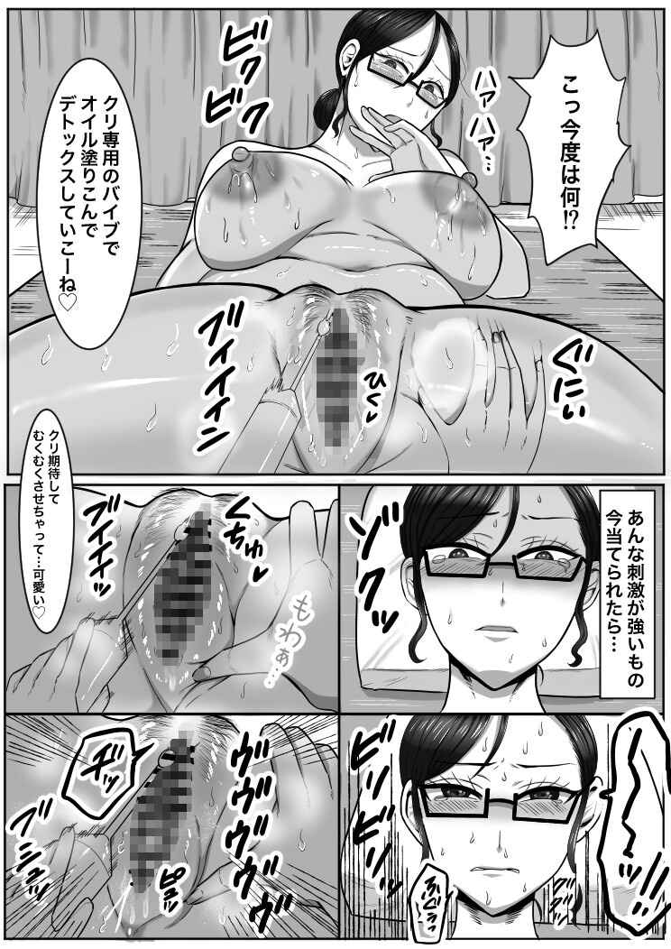 女性用ふたなり風俗へようこそ!レズマッサージ編