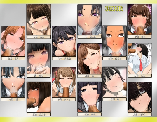 クラスメイトにフェラしてもらった(3Eのみんな)