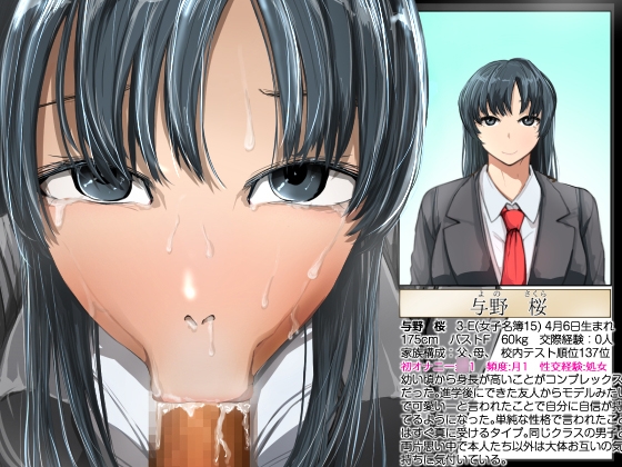 クラスメイトにフェラしてもらった(3Eのみんな)