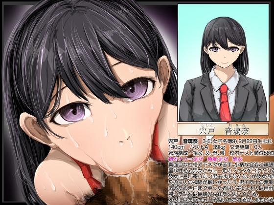 クラスメイトにフェラしてもらった(3Eのみんな)