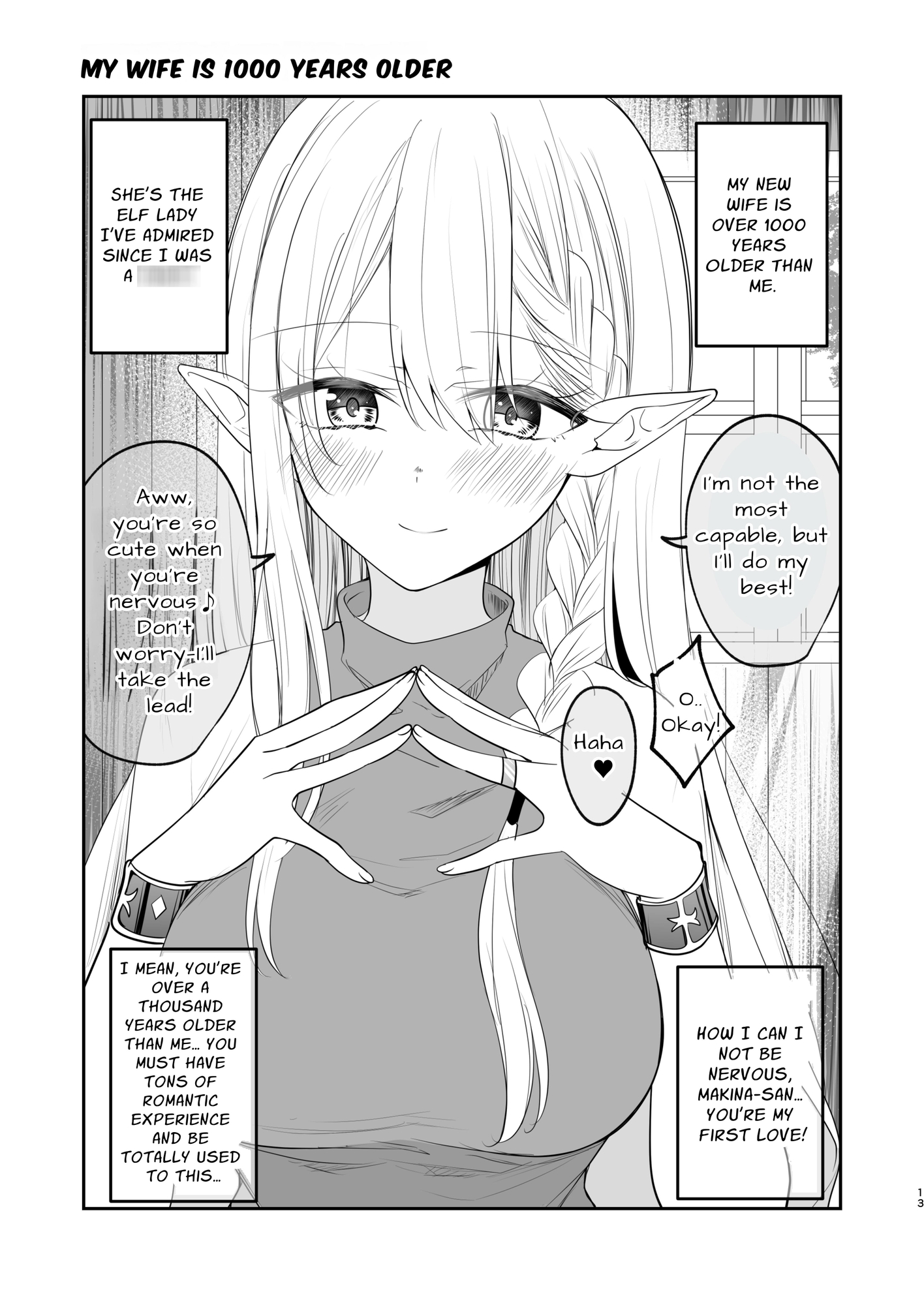 【英語版】こういうのが好き。