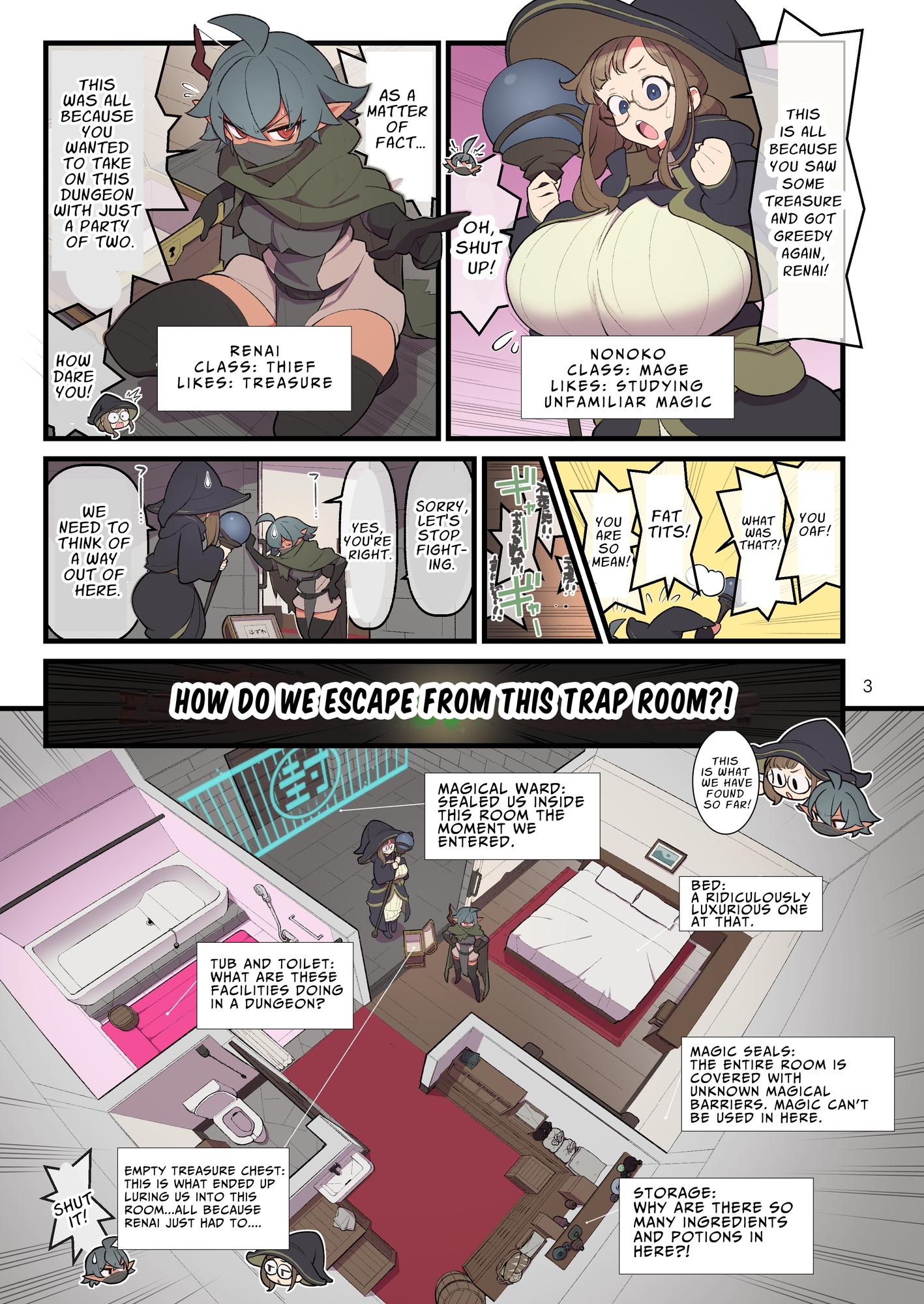 【英語版】ふたなりトラップルーム