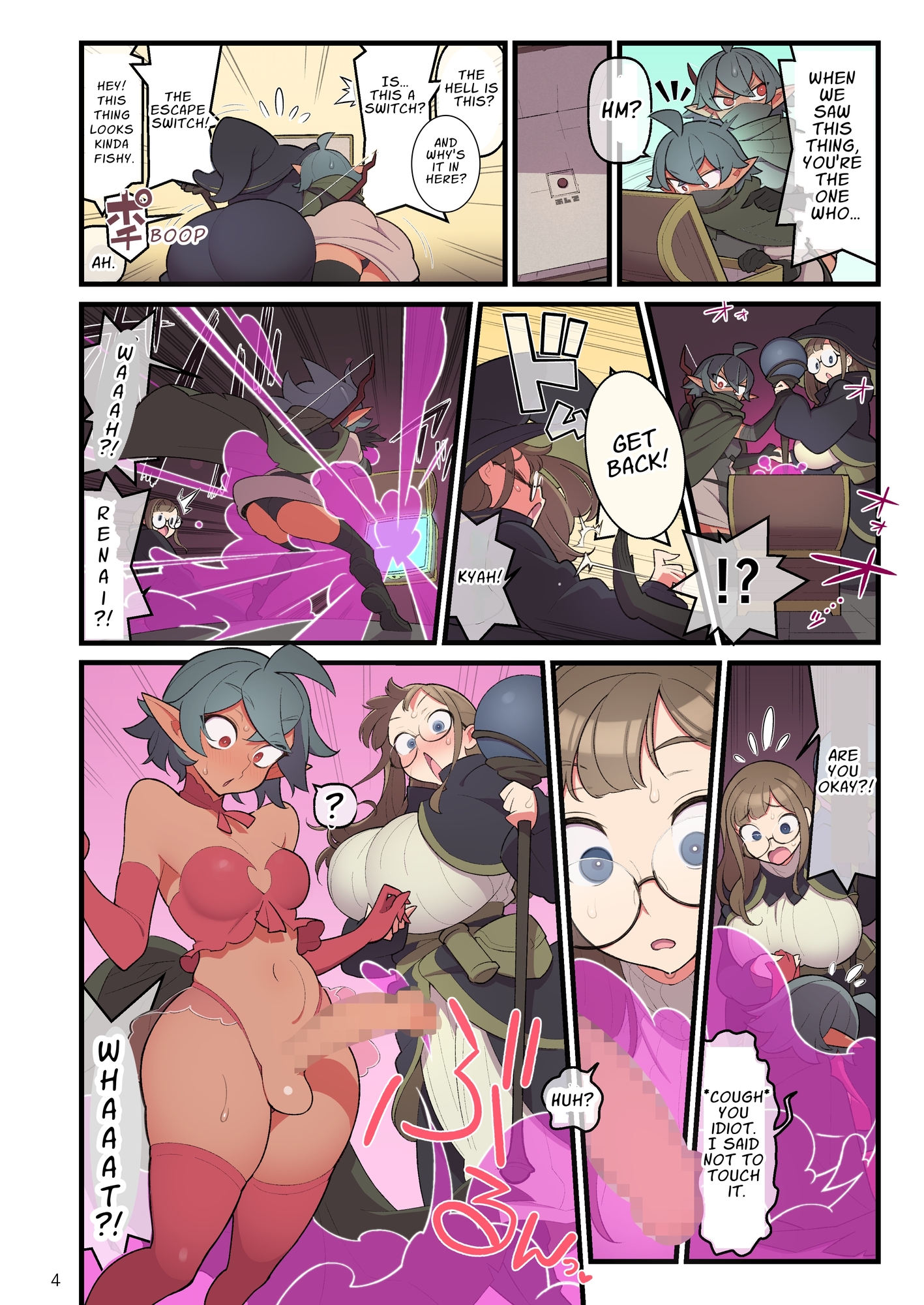 【英語版】ふたなりトラップルーム