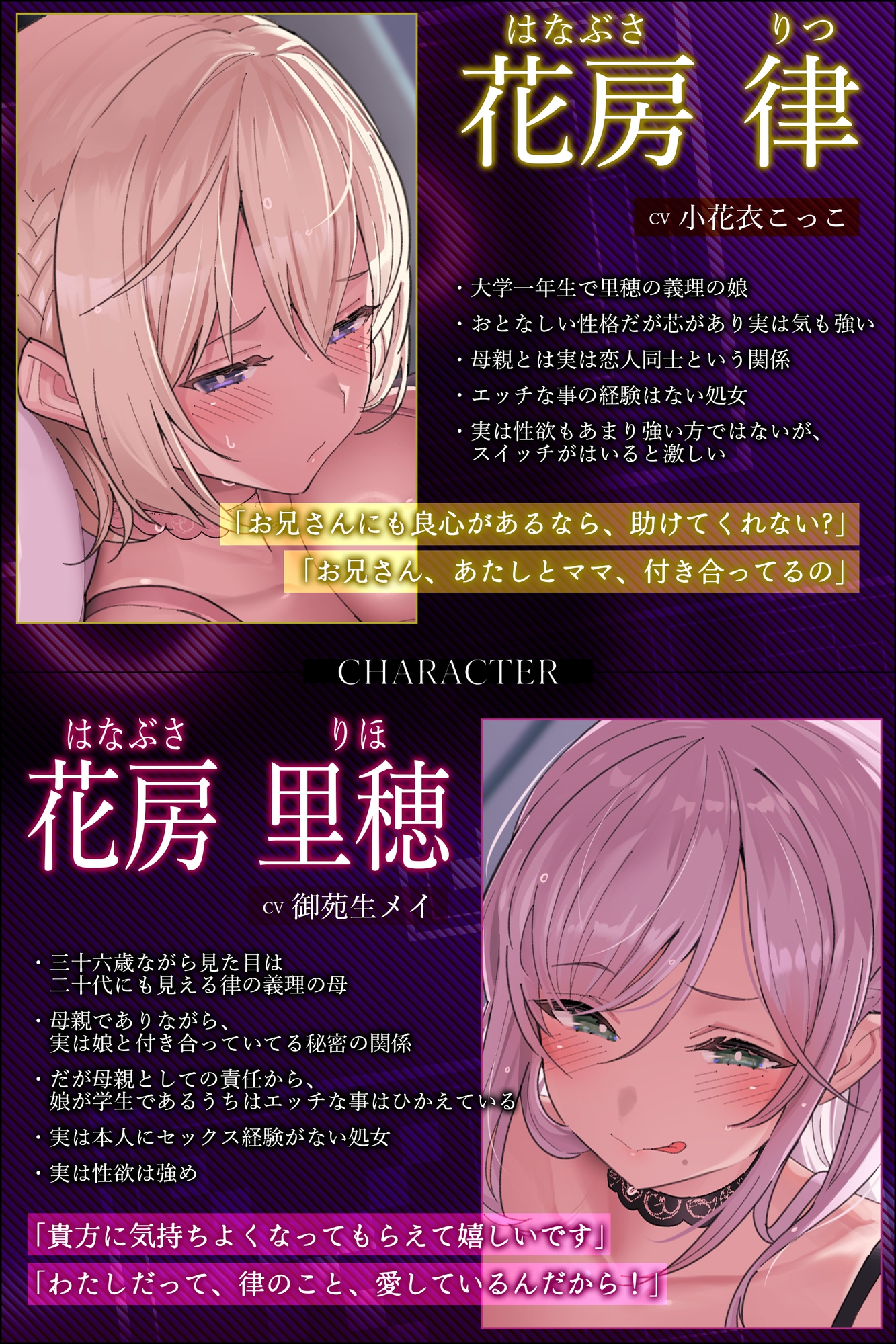 百合母娘懐妊計画~政府強○の子作り部屋にやって来たのは禁断のレズカップル~《!ボーナストラック含む豪華四大早期購入特典付!》