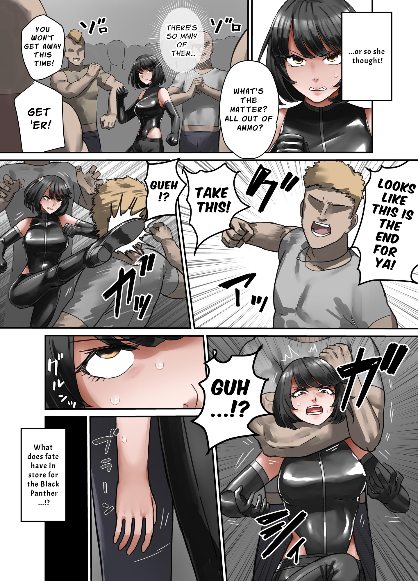 【英語版】女義賊黒豹