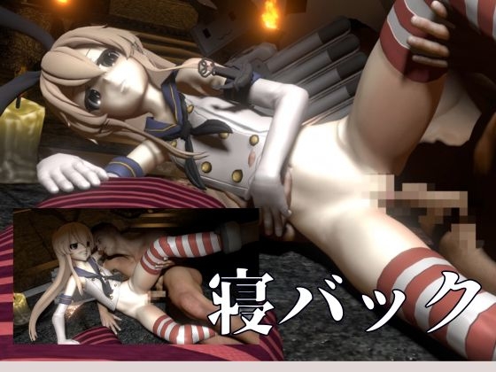 艦○れから島風登場!セクサロイドにしたりエッチを楽しむ動画総集編