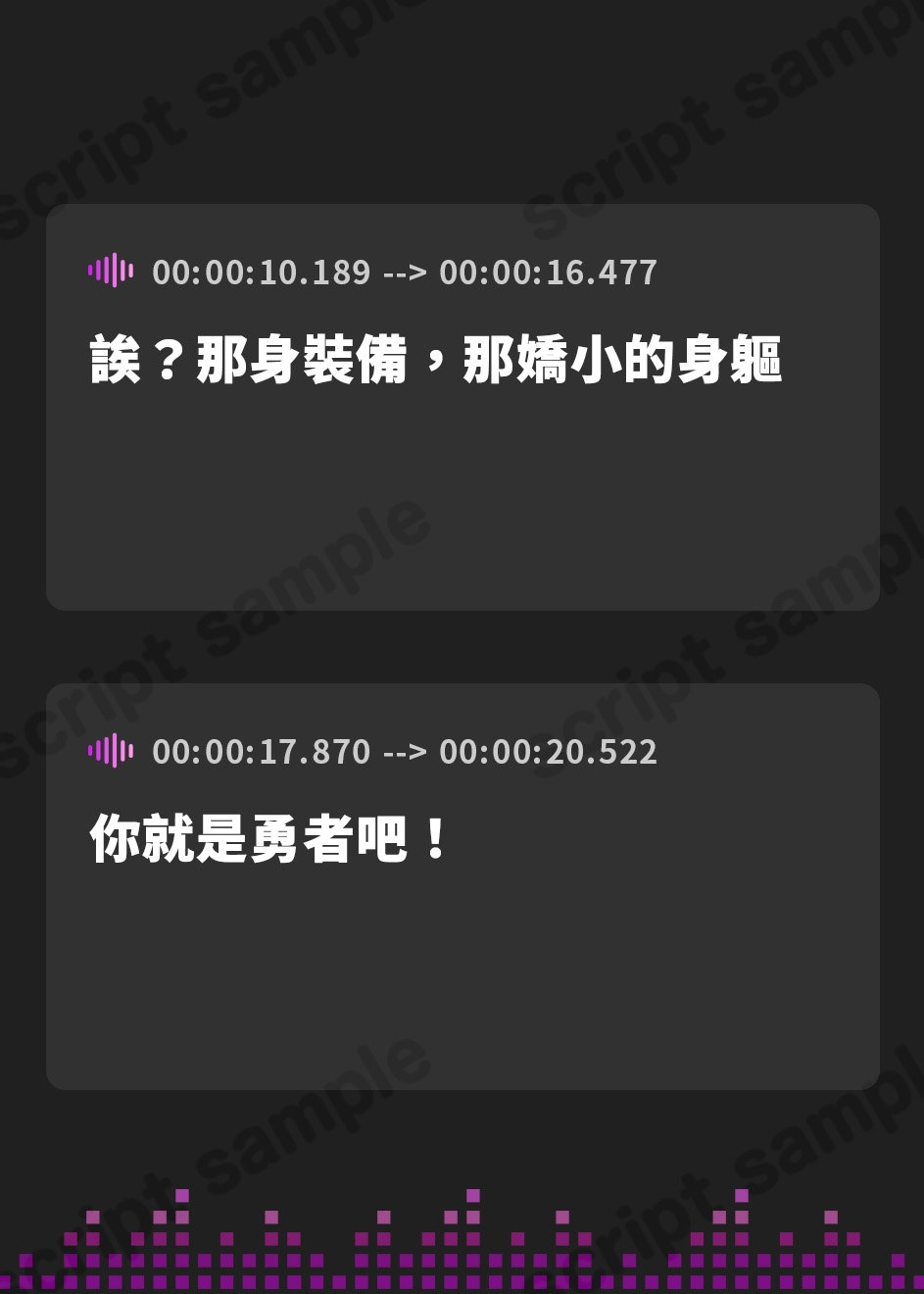 【繁体中文版】【男性受け】最弱パイズリスライム娘×最強ショタ勇者～LEGEND OF PAIZURI～【KU100/搾精おっぱいオナホ】