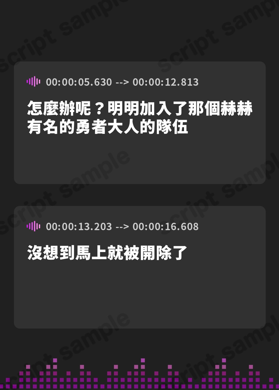 【繁体中文版】【Live2D動画付き】勇者パーティーを追放された白魔法使いは、年中発情繁殖交尾狂いのS級ドスケベ痴女でした。