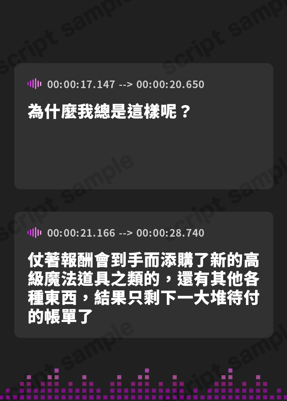 【繁体中文版】【Live2D動画付き】勇者パーティーを追放された白魔法使いは、年中発情繁殖交尾狂いのS級ドスケベ痴女でした。