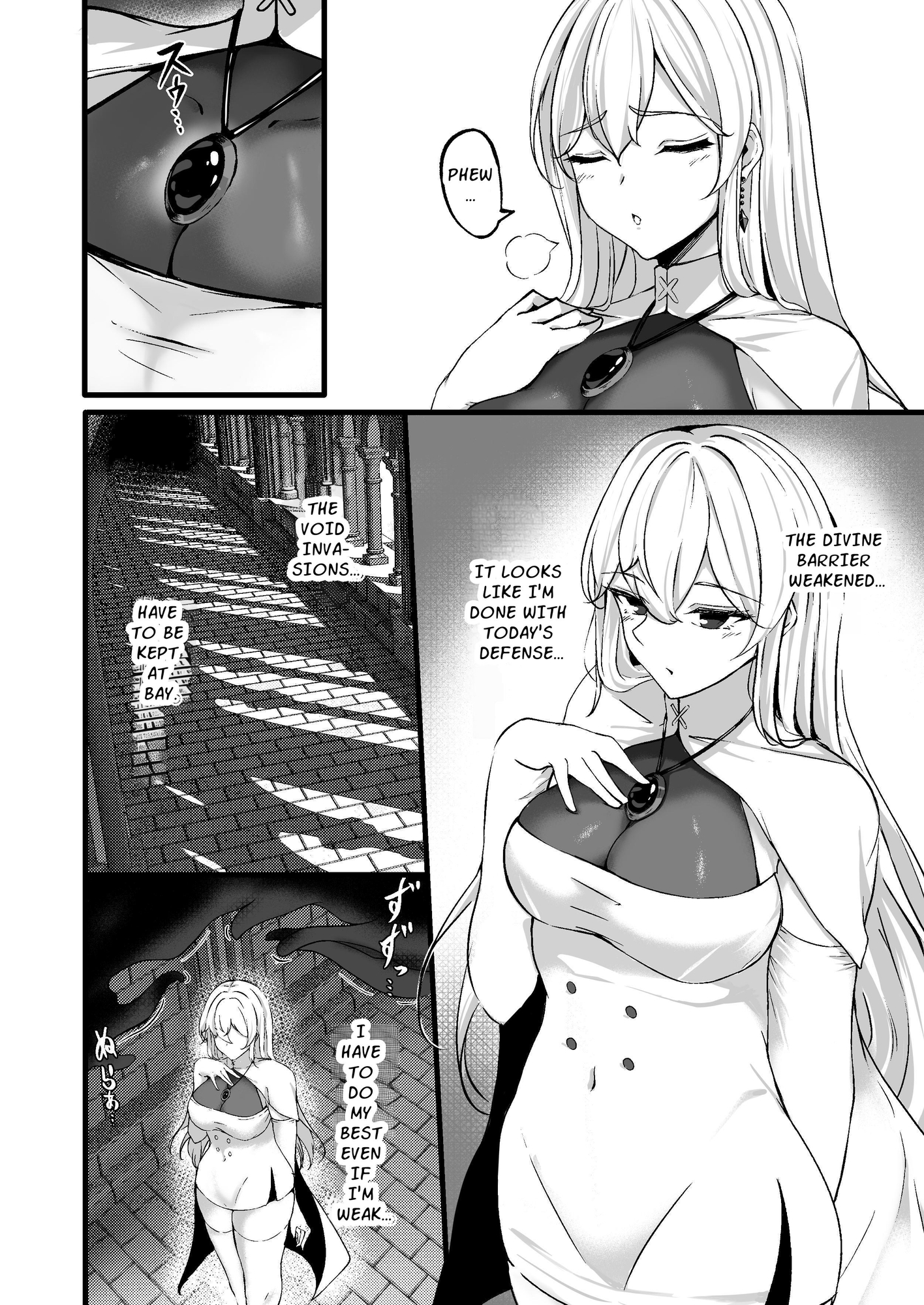 【英語版】闇へのイザナイ ~無力な姫騎士が快楽堕ちスル夢~