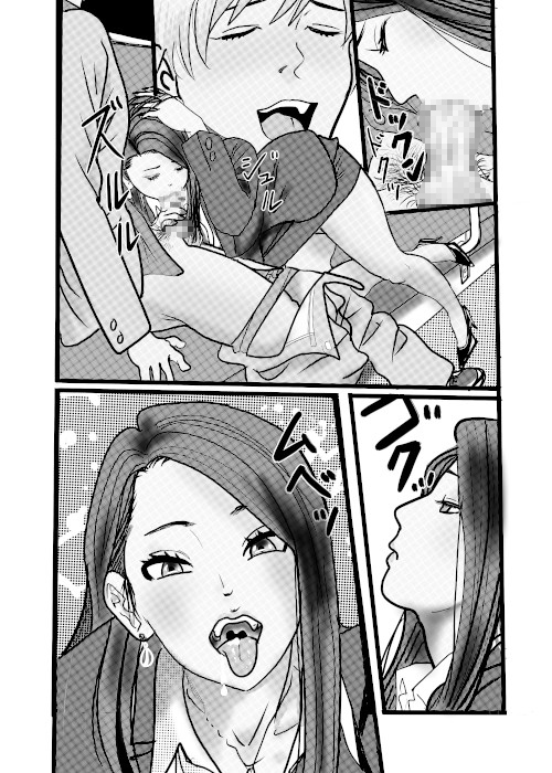 クチュクチュワイセツ電車3