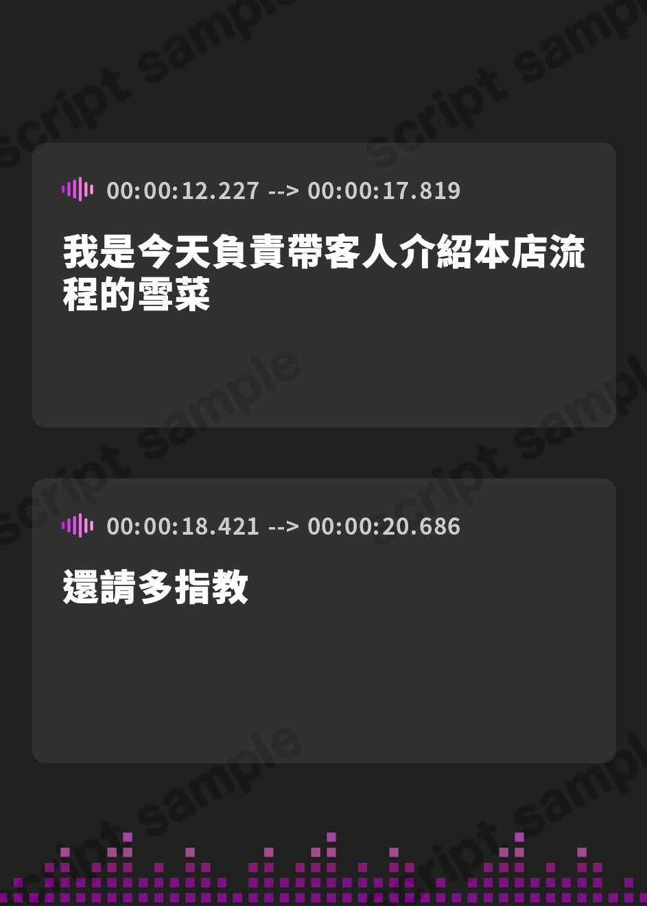 【繁体中文版】【乳首イキASMR】Cure Nipple〜初めての乳首責め専門店で声が出ちゃうくらい濃厚エッチ♪