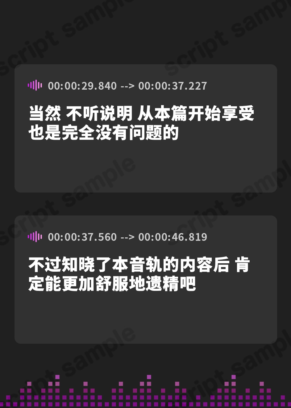【簡体中文版】【夢イキ】ぜったい夢精するオナニー～「誰でも」寝ながら射精できる快楽メソッド！！～